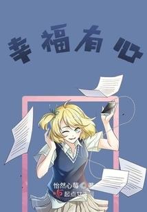 太平成象