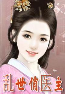 守护甜心之风奈雪荷
