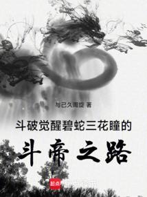 雨与珂
