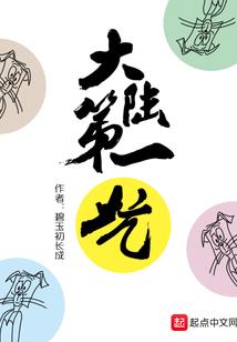 遇殊