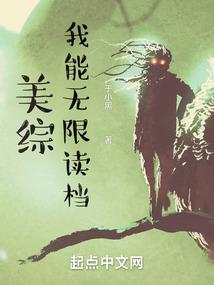 快穿之女配一拳一个渣渣