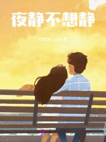 浮沉帝仙