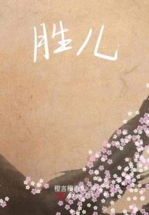 玻璃块游戏