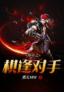 爱情公寓之小主播
