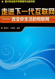 古思诺传
