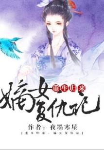 不灭天穹