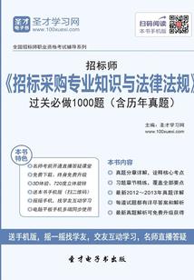 学霸系统：冠军之路