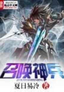 进击的小教师