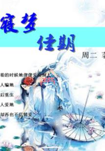 丫头,本王只宠你