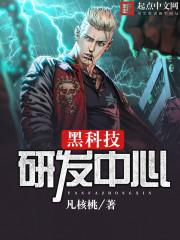 恶魔三公主