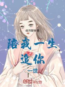青梅竹马之我喜欢你