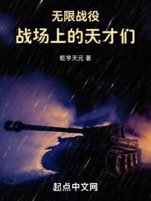 泪琉璃