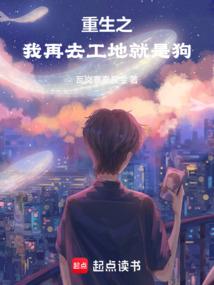 绝世唐门之我的武魂是火种源
