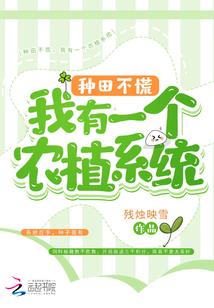 重生之复仇之恨