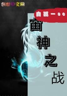 冰雪皇朝