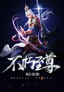 天明界