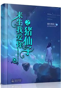 废柴当自强