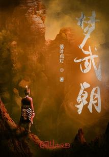 废柴皇帝