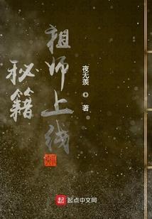 长生：从我成为一只金蟾开始