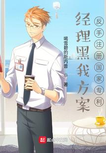 过去和未来的交点