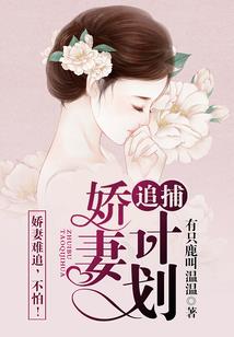 东凰未央