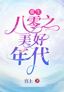 想写什么就写什么吧