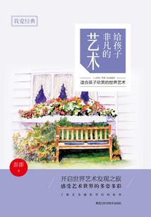灵探俱乐部