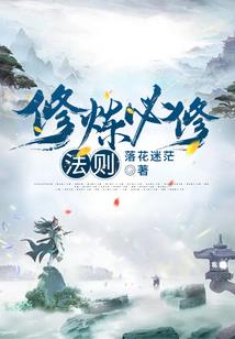 末世的天神