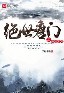 傲宠娇妃