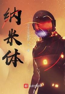 星武问道