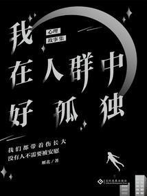 妖孽特工兵王