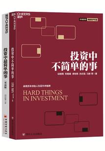 风华千年谁人慕