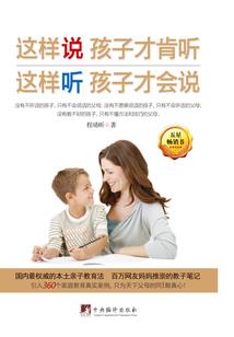 投我以桃报之以李
