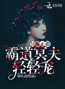 妖魂缘