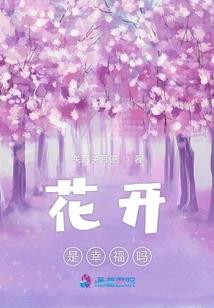 天仙之祖