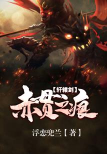 安用馨香为