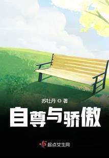 女魔封神录