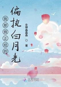 我渡了999次天劫