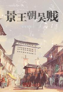 变身萝莉剑圣