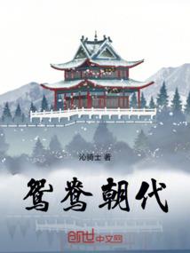 秒神传奇
