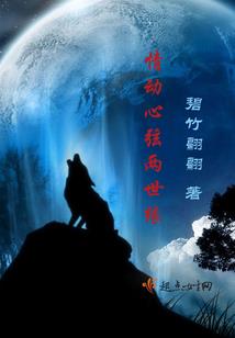 再争天下