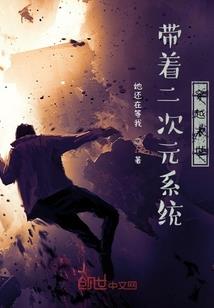 我的男友是天师