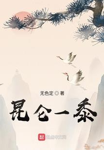 超时空之旅