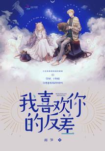 仙人浩歌望我来