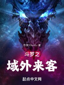 远征归来