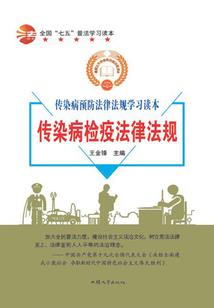 异灵时空死亡先兆