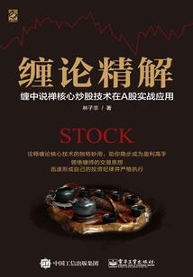 锁梦链
