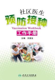 王者决战