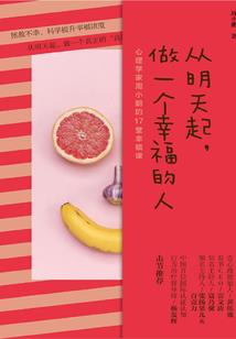 如果能重新来过我要怎么做
