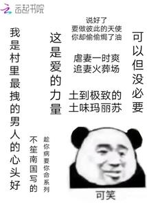 变身之帝国女神